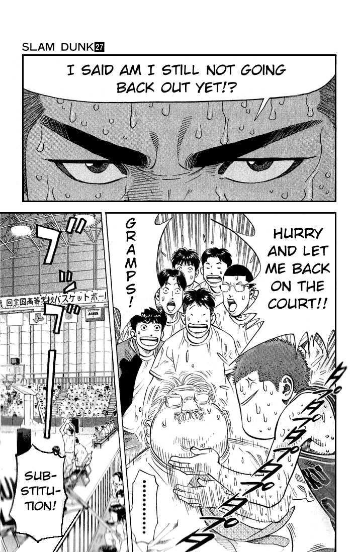 Slam Dunk, Chapter 241 image 17